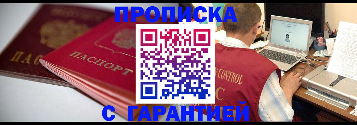 пропишу в квартире в Подпорожье