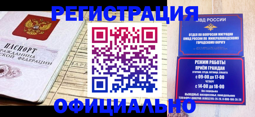 временная регистрация поиск в Подпорожье
