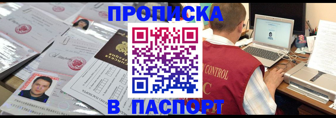 пропишу в квартире в Подпорожье