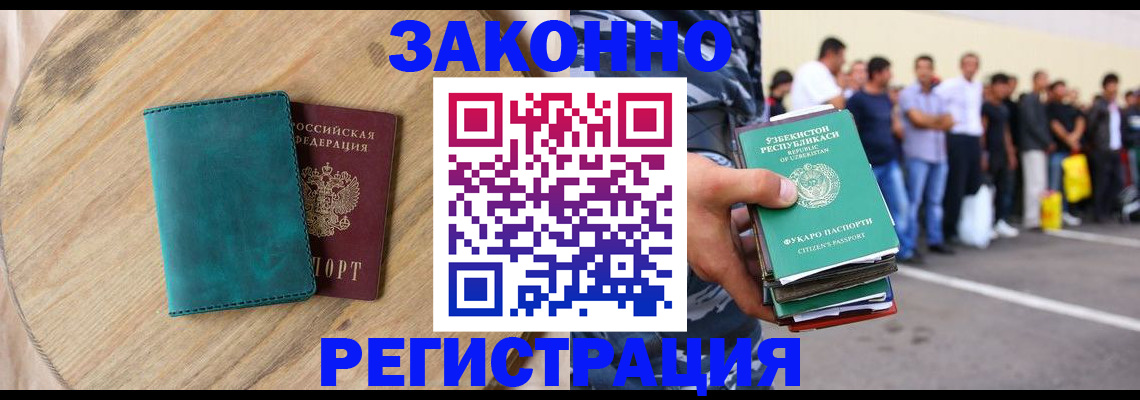 прописка для школы в Подпорожье